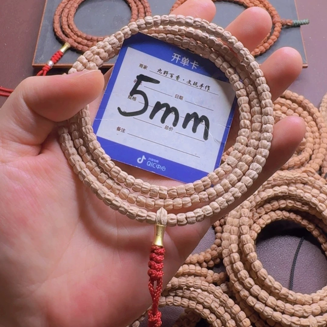 吊坠柏香籽/百香籽