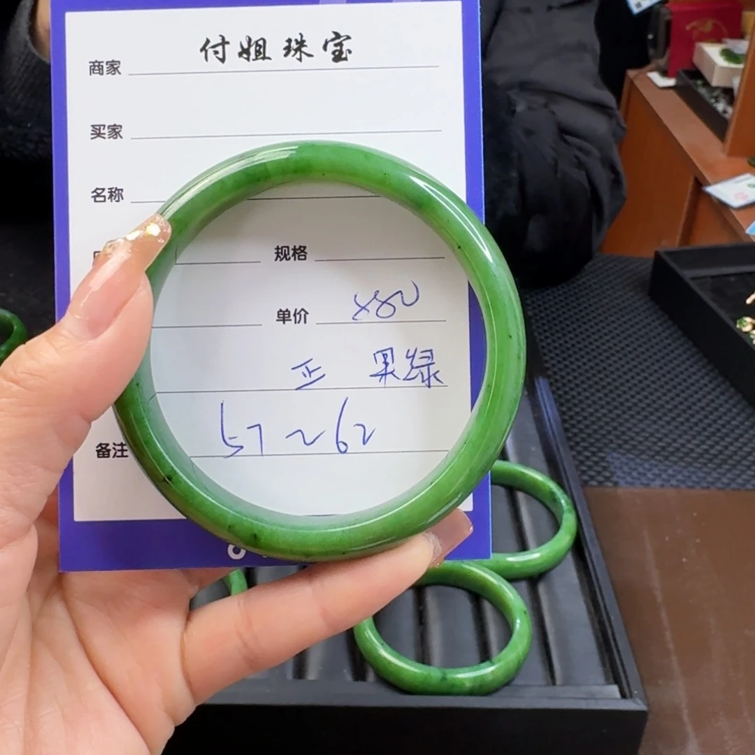 和田玉（碧玉）手镯未镶嵌