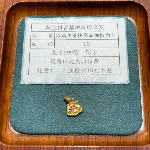 足金999烧蓝5D硬金七彩醒狮滴流