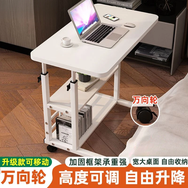 床边桌可移动简约小桌子卧室家用学生书桌简易升降宿舍懒人电脑桌