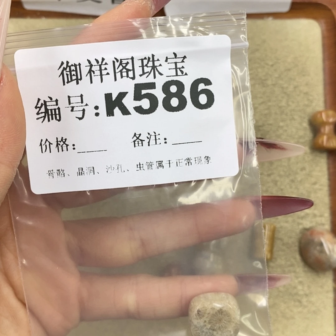 石英质玉吊坠(不含链)未镶嵌圆***O