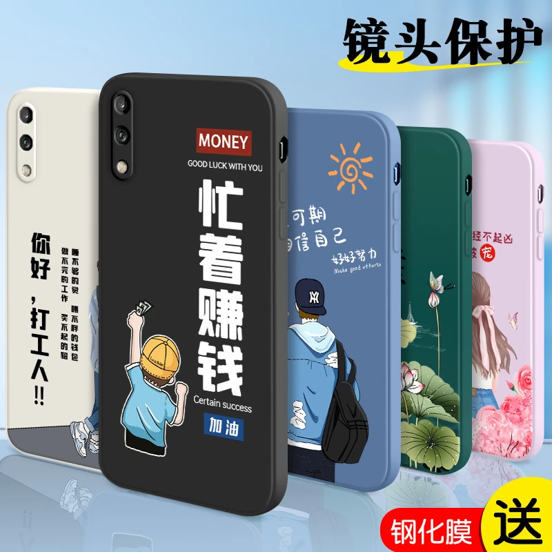 适用于华为荣耀9X手机壳honor9x女hlk-aloo网红荣誉9xhuawei防摔