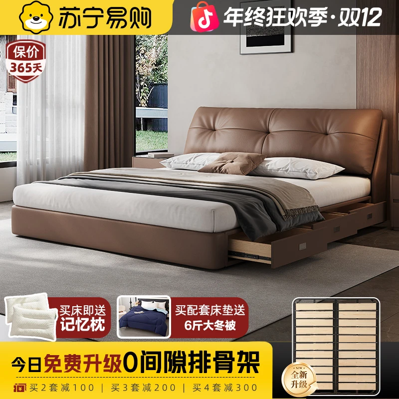 【苏宁专属】轻奢意式皮床真皮床现代简约主卧双人床软体床储物软包