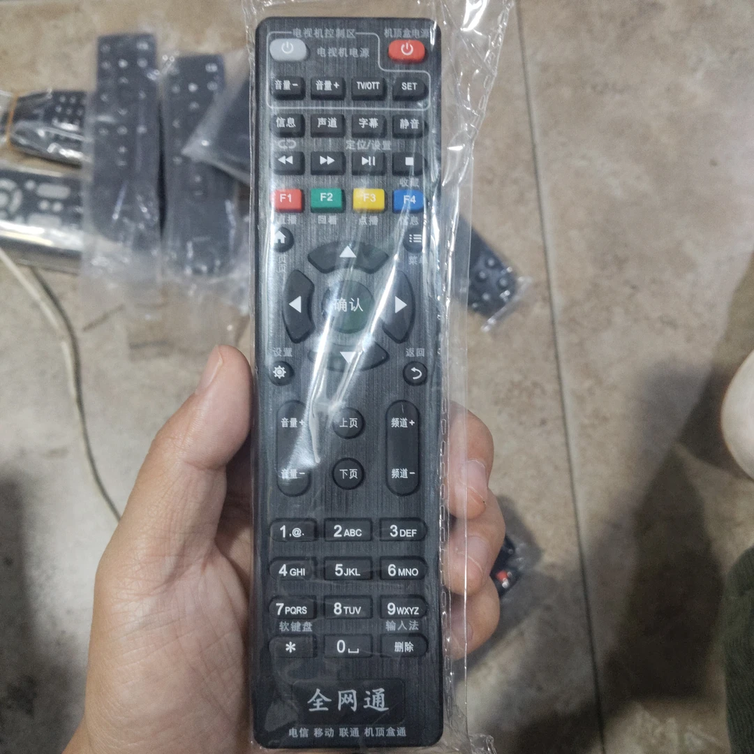 中国移动联通电信机顶盒通用遥控器