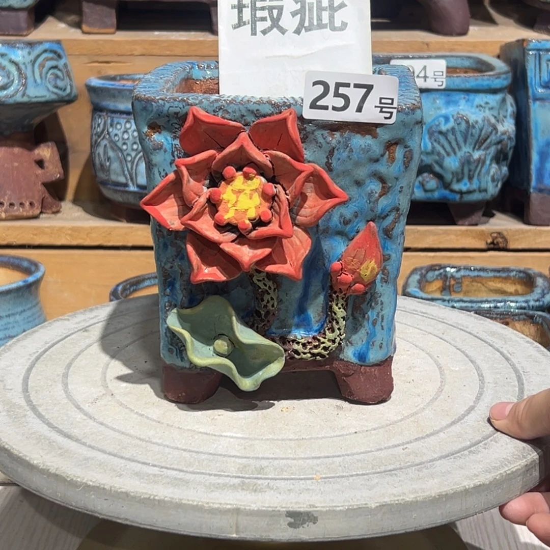 尚雅陶坊多肉花盆，内口径10微瑕