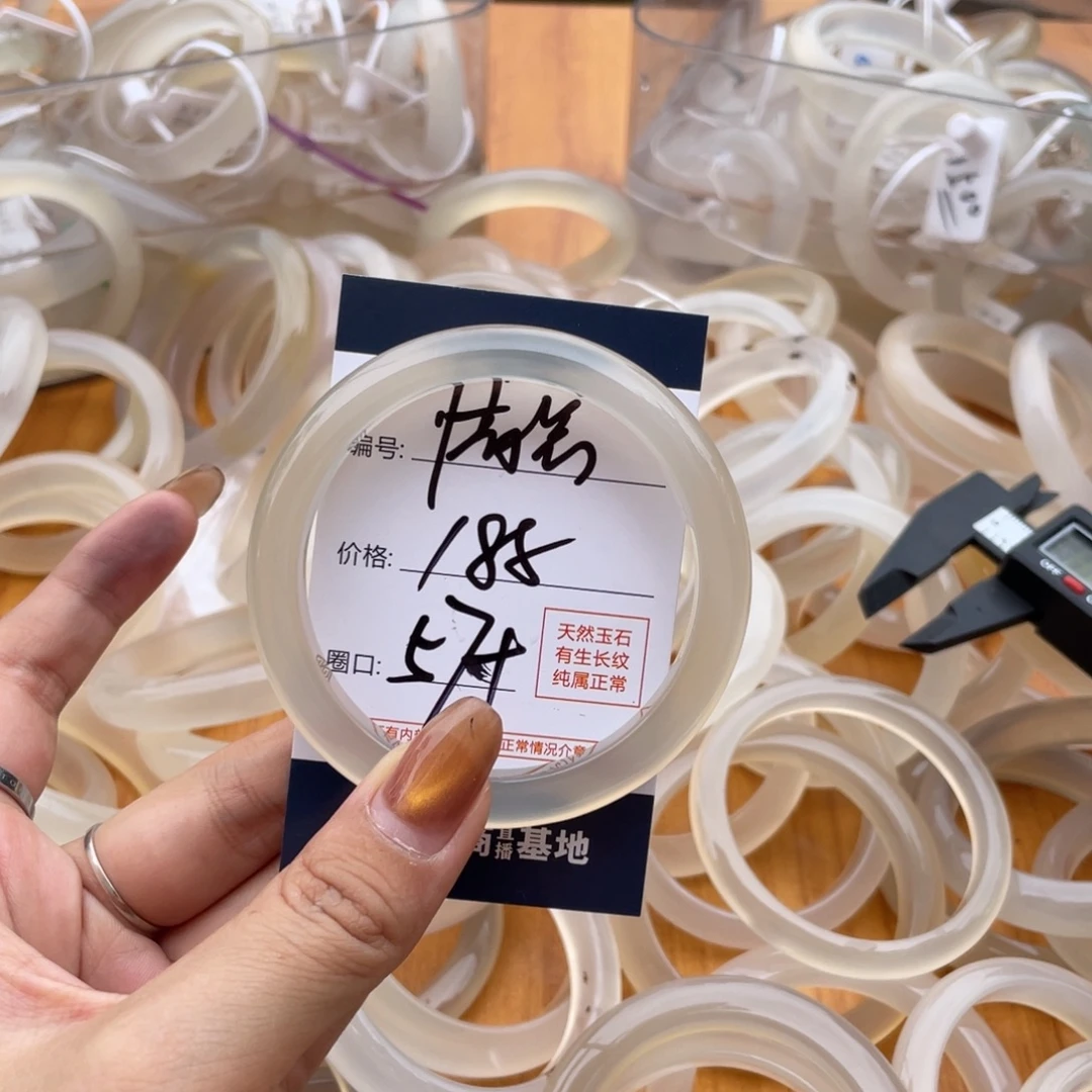 情****玛瑙/玉髓未镶嵌手镯