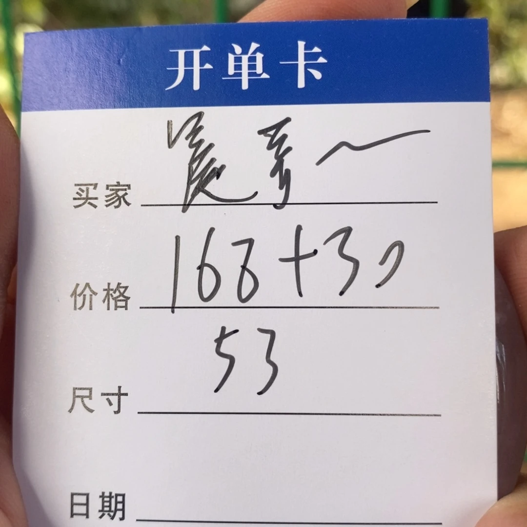 晨***妈非金属所见皆所得