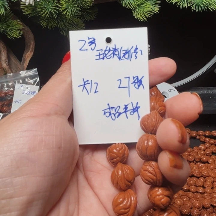 桃核吊坠玉龙脊桃核
