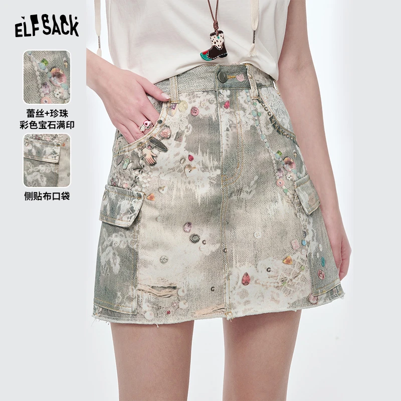 妖精的口袋原创满印设计感半裙2025春显瘦短裙设计感百搭25117034