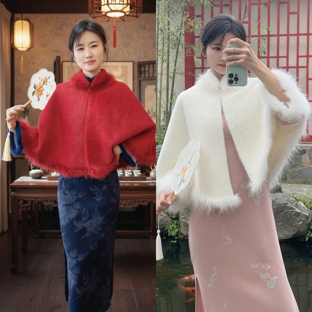 【暖蓉】冬季少女时尚毛绒保暖旗袍百搭斗篷披肩中式短款休闲外套餐