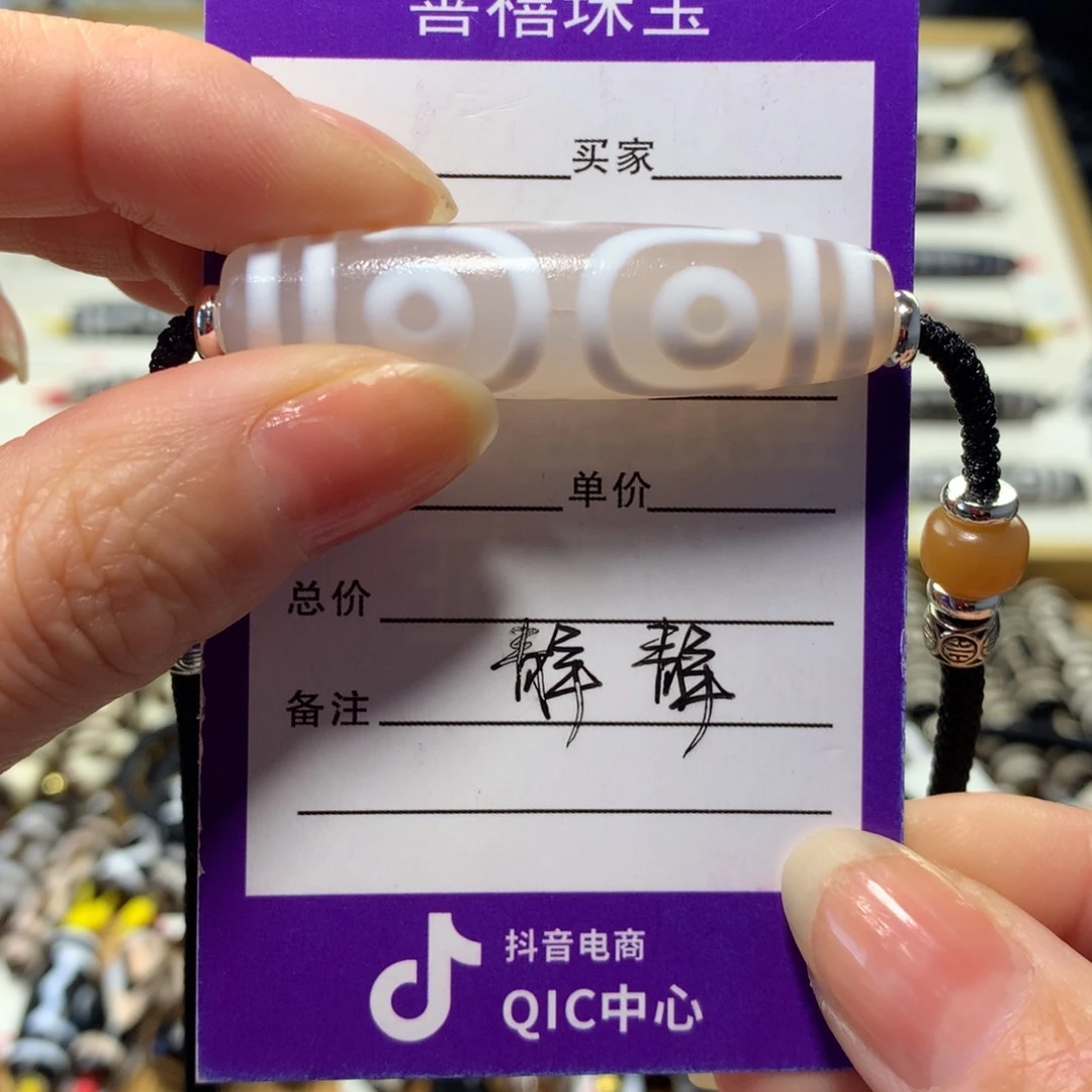 玛瑙/玉髓颈饰未镶嵌玛瑙