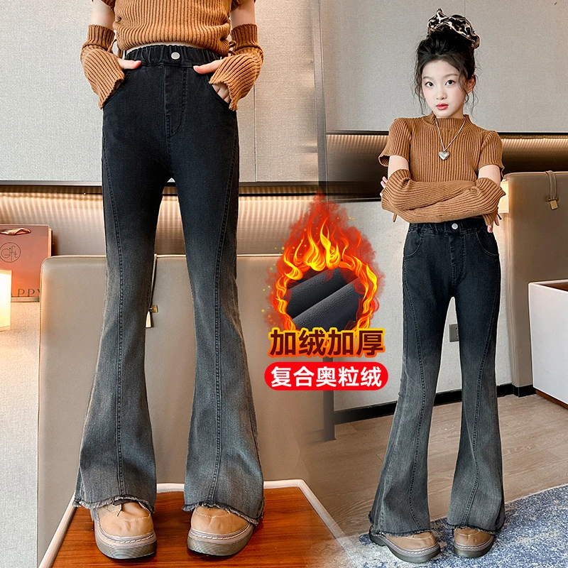 女童加绒裤子秋冬新款洋气儿童加厚一体绒喇叭裤中大童渐变牛仔裤