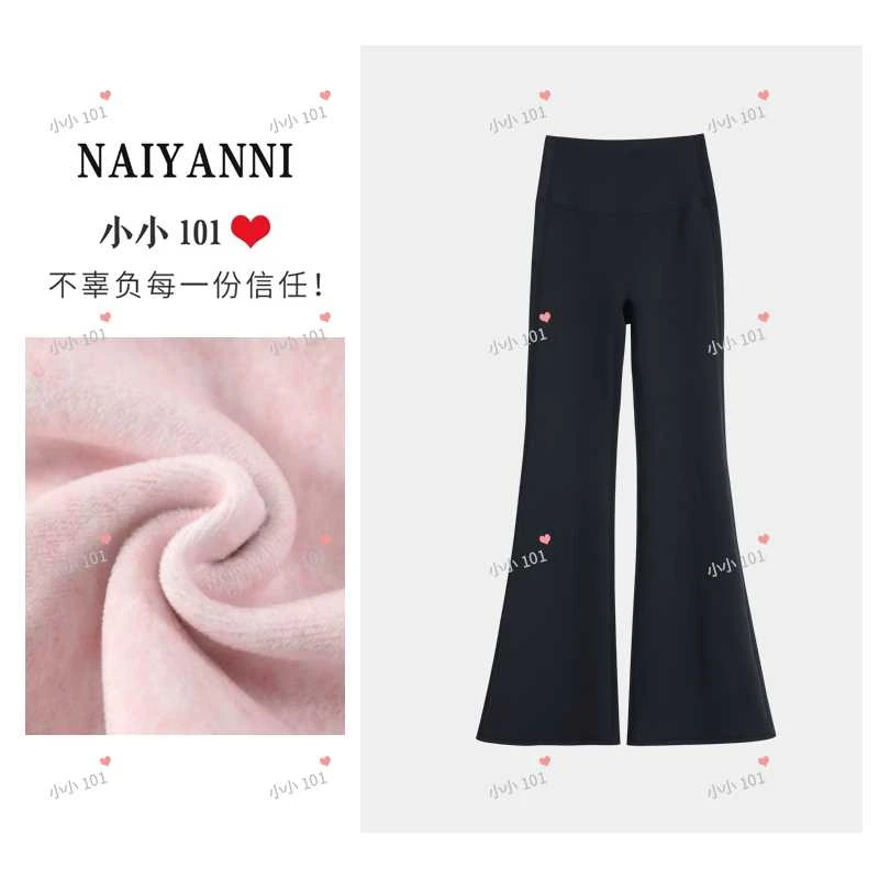 【小小专属】羊绒蚕丝7A抗菌微喇高腰收腹提臀加绒保暖YZLPP0364