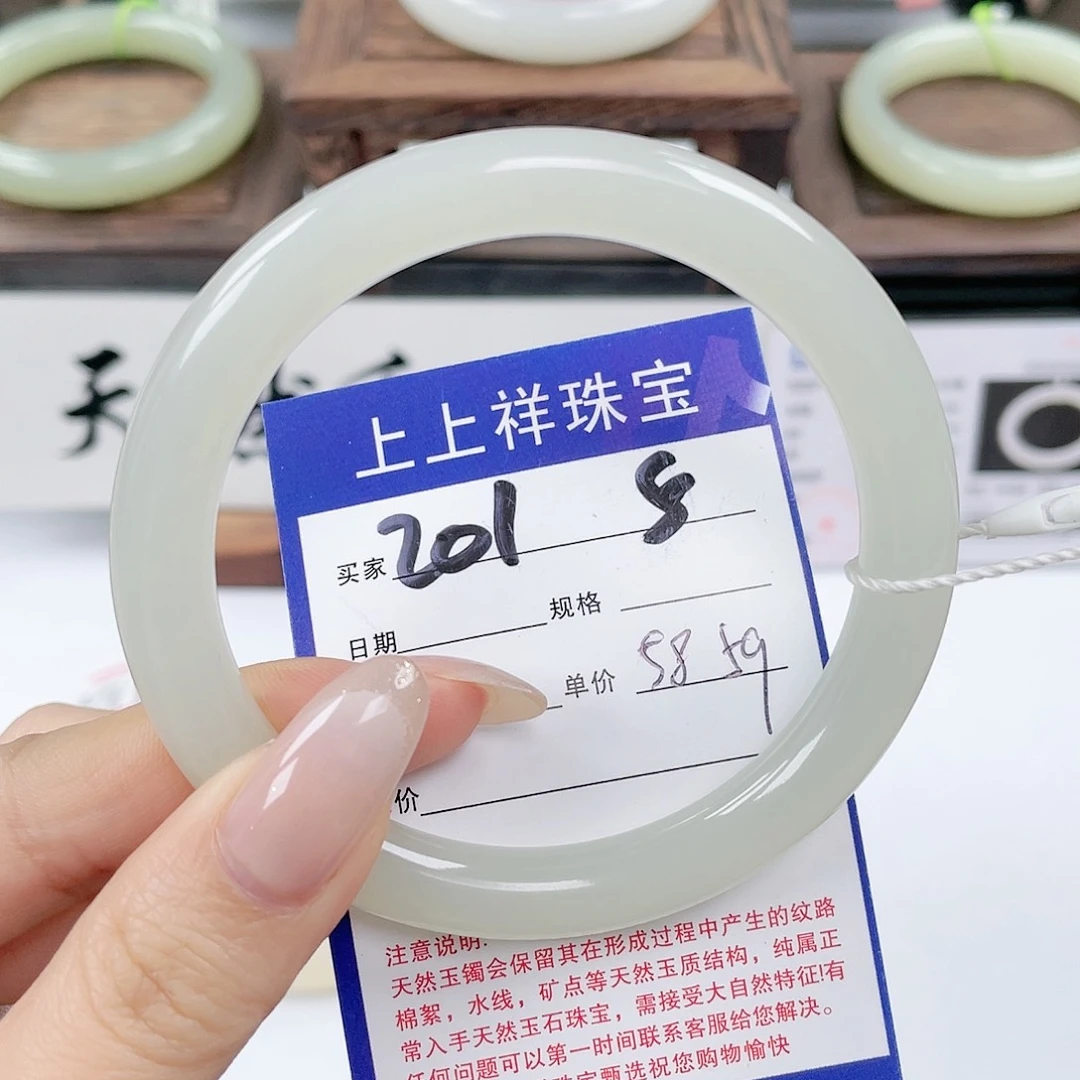 未镶嵌手镯和田玉