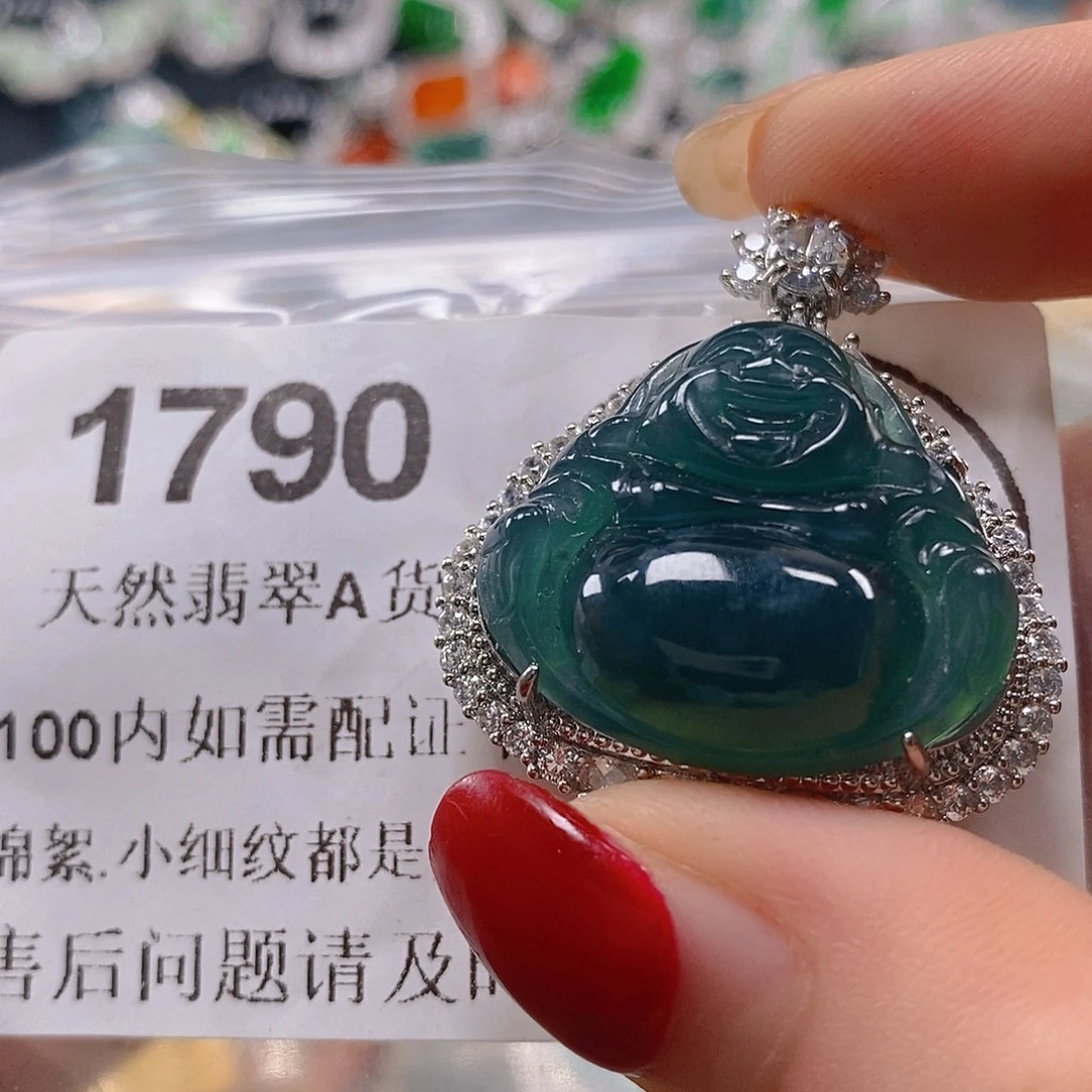 吊坠(不含链)未镶嵌翡翠