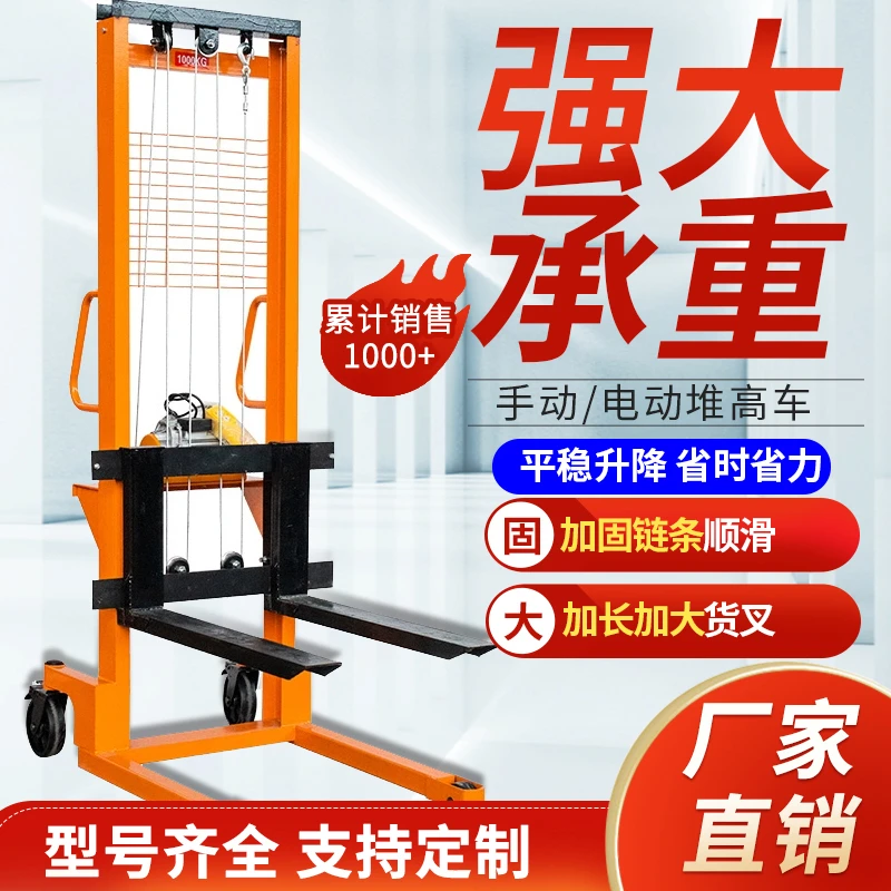 大型搬运车3米/4米起重机叉车堆高车电动液压1吨/2吨/3吨