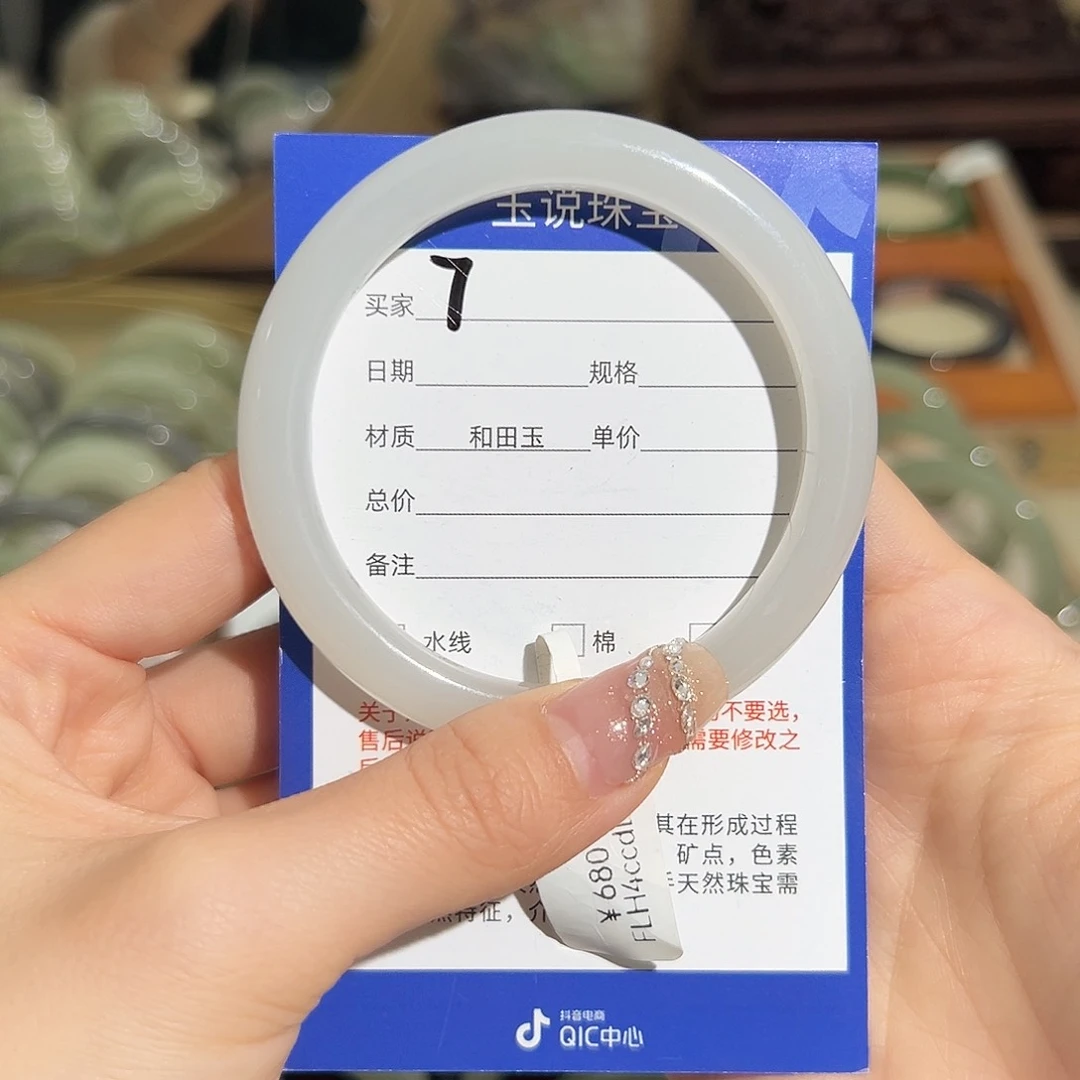 和田玉手镯未镶嵌56 57