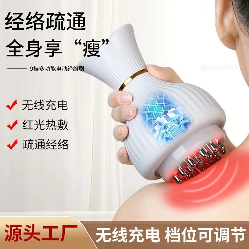 宫氏多功能加热电动经络刷全身通用疏通仪器揉腹按摩器电动经络刷