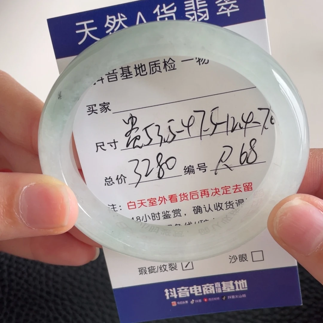 翡翠未镶嵌手镯翡翠手镯