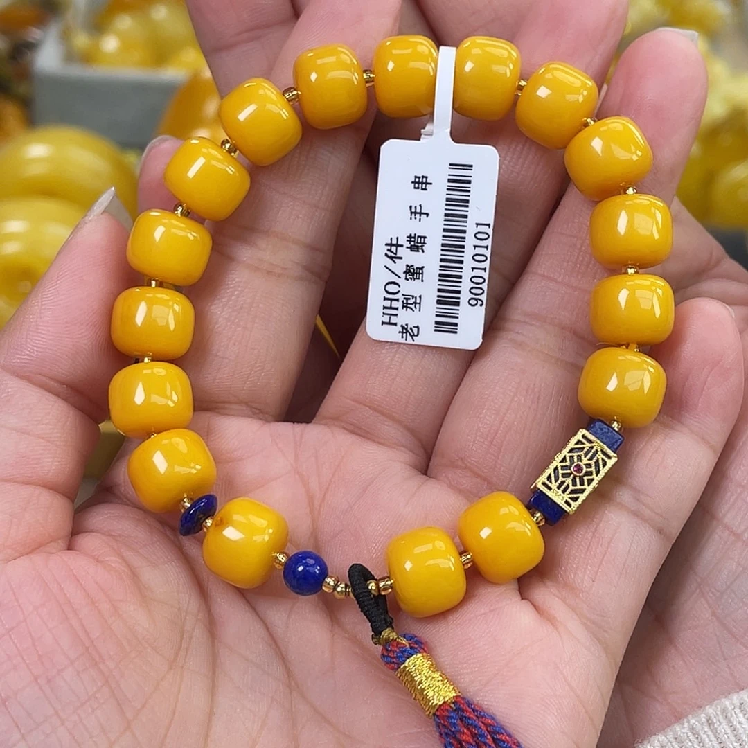 钰***童琥珀未镶嵌裸石h12