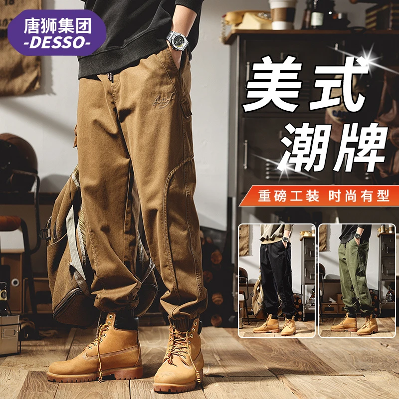 唐狮集团DESSO美式工装裤男冬秋季宽松束脚2024新款潮牌高街休闲