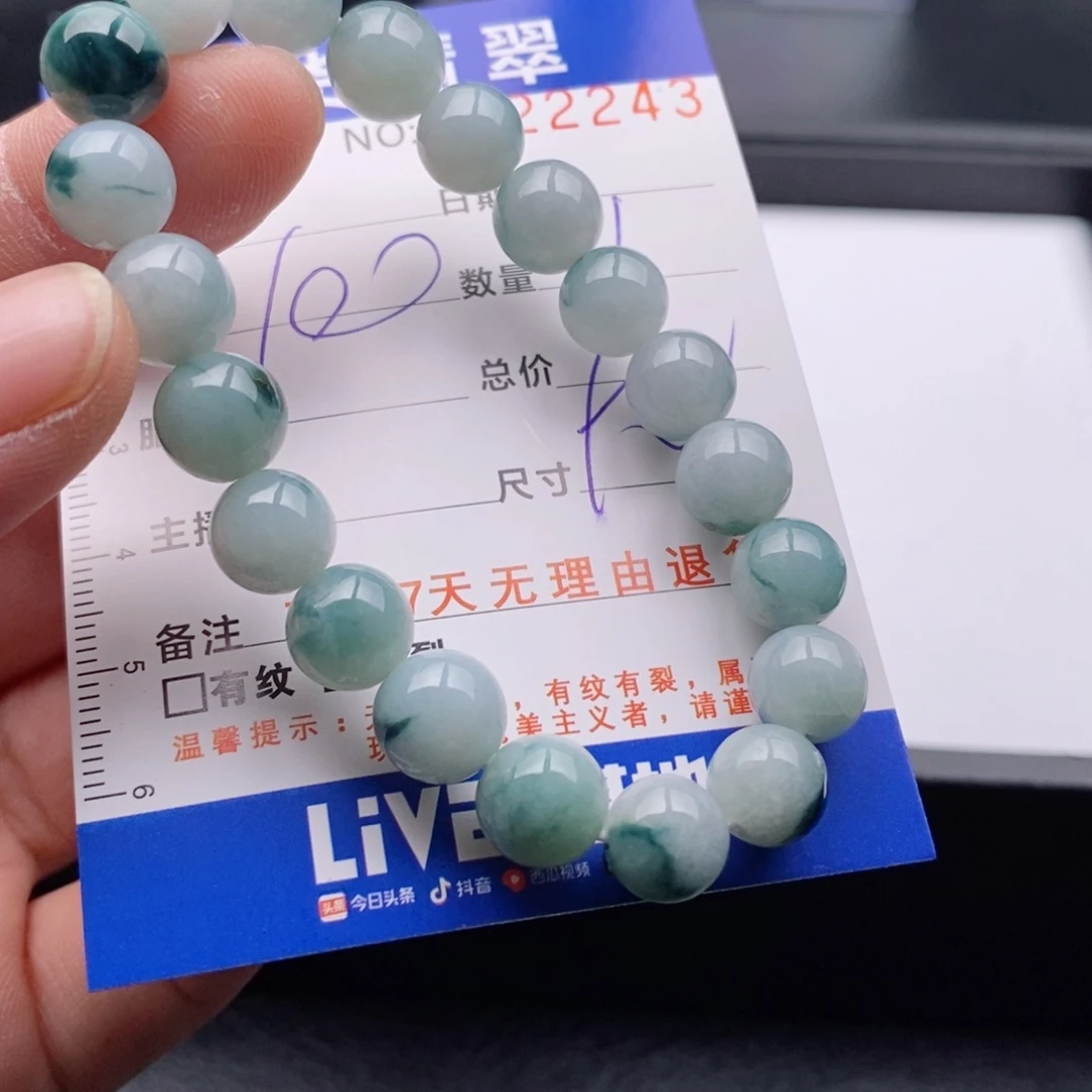 未镶嵌手链翡翠多样性