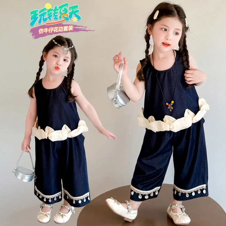 夏季女童洋气牛仔套装2025新款儿童无袖背心阔腿裤时髦小女孩衣服