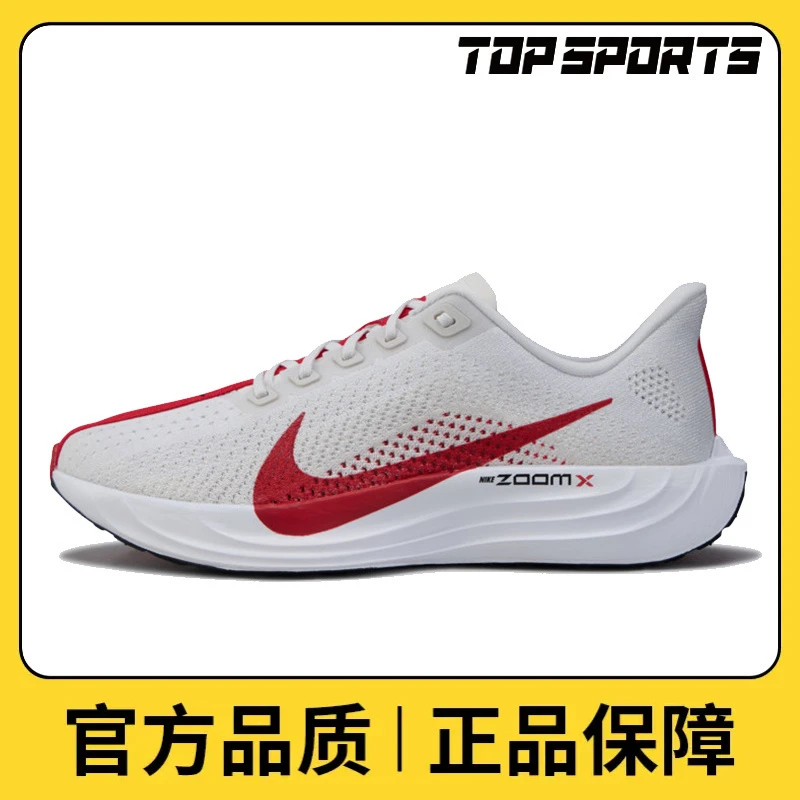 马年红品NIKE耐克男子PEGASUS PLUS专业跑步鞋FQ7262-003
