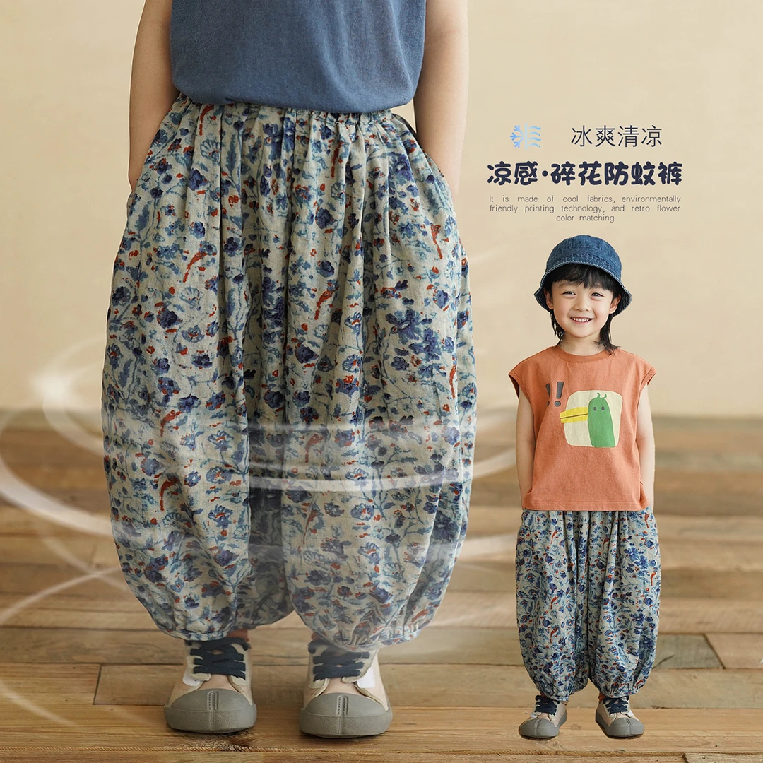 砚台家男童薄款防蚊裤2025夏季新款儿童宽松休闲裤男宝宝碎花裤子