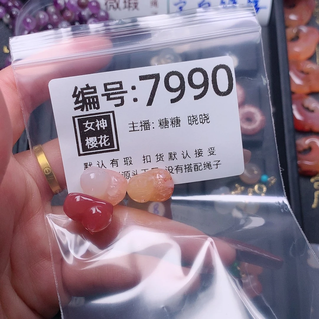 玛瑙/玉髓颈饰合金乐**?