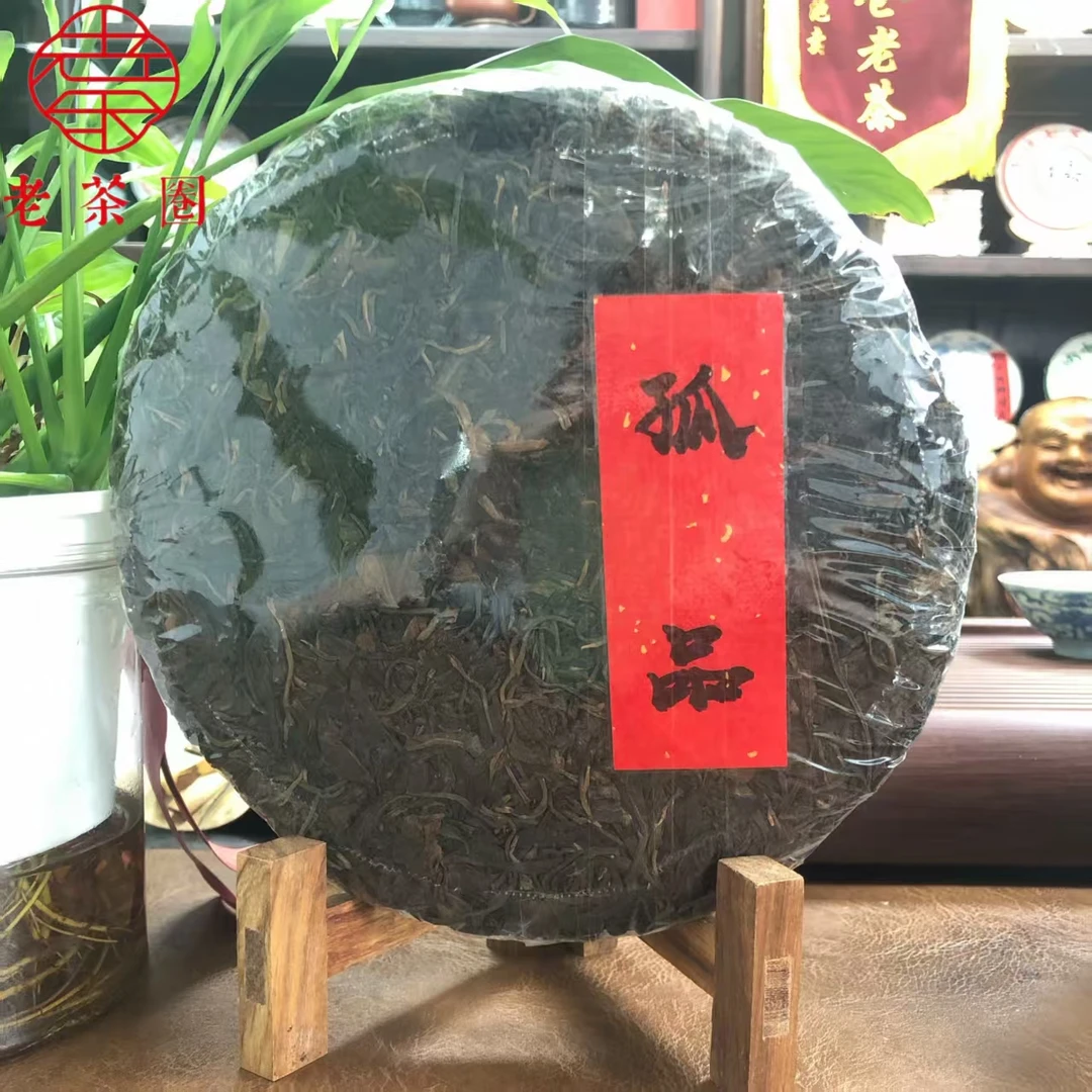 【港仓】孤品 裸饼 普洱生茶