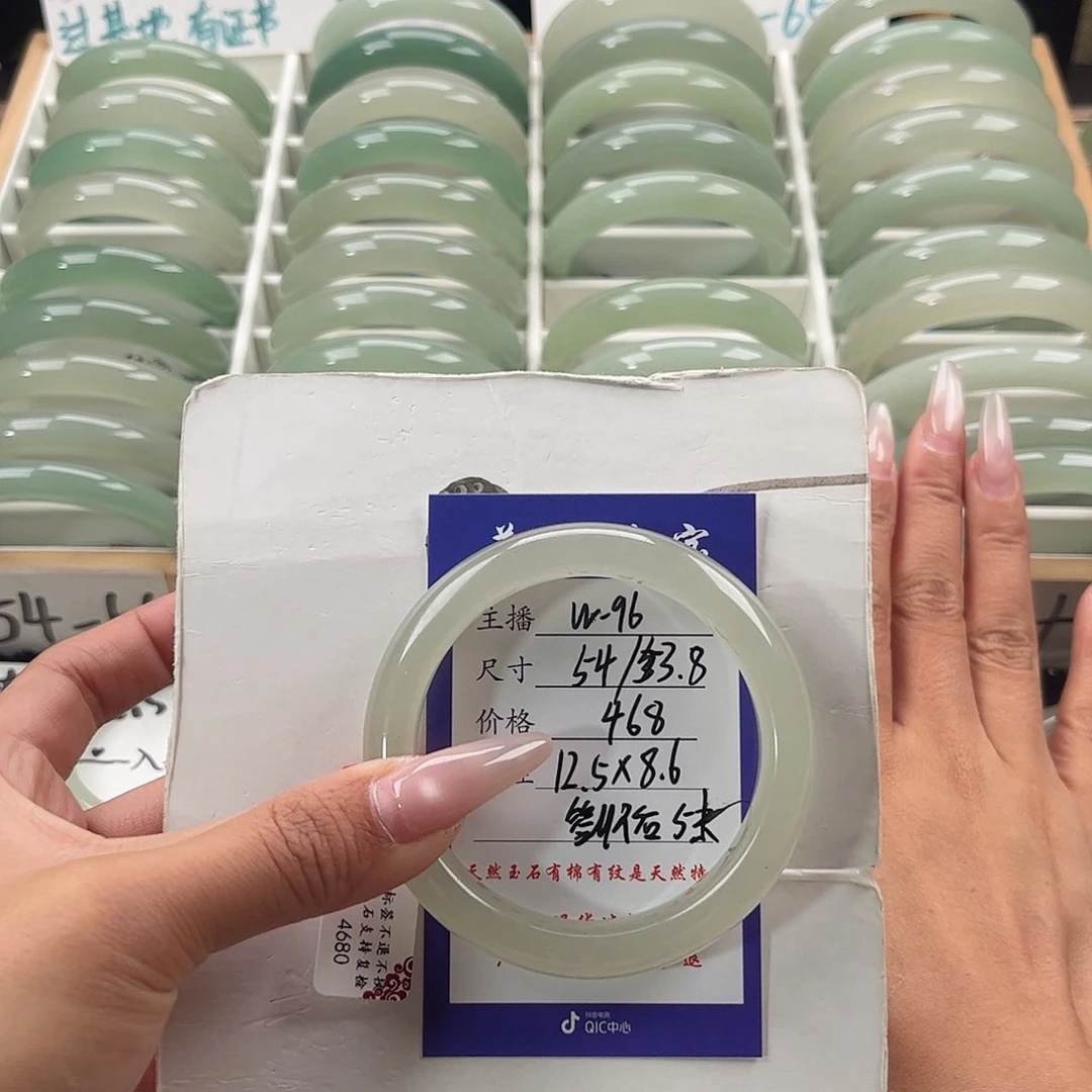 石英质玉手镯未镶嵌C**?