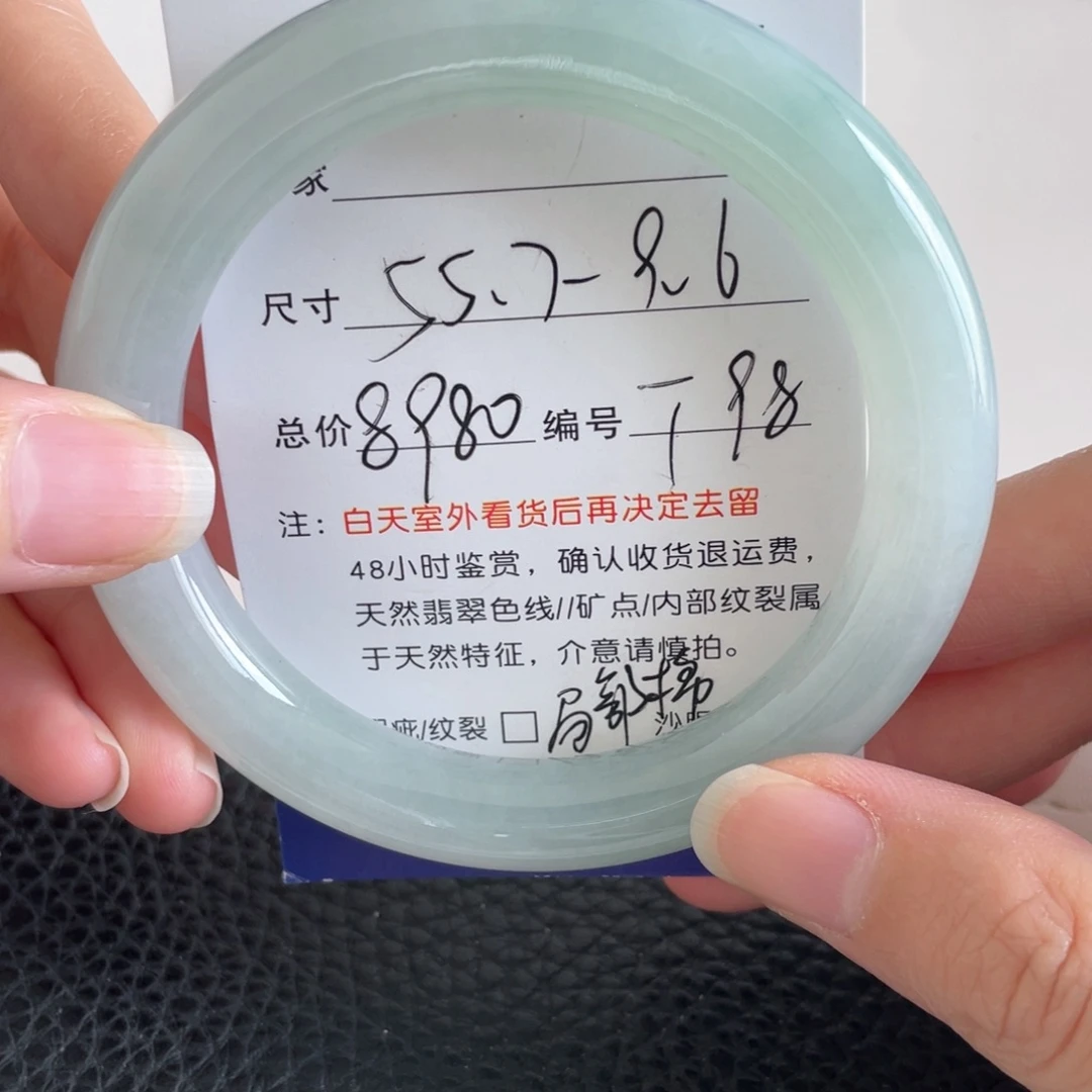翡翠未镶嵌手镯翡翠手镯