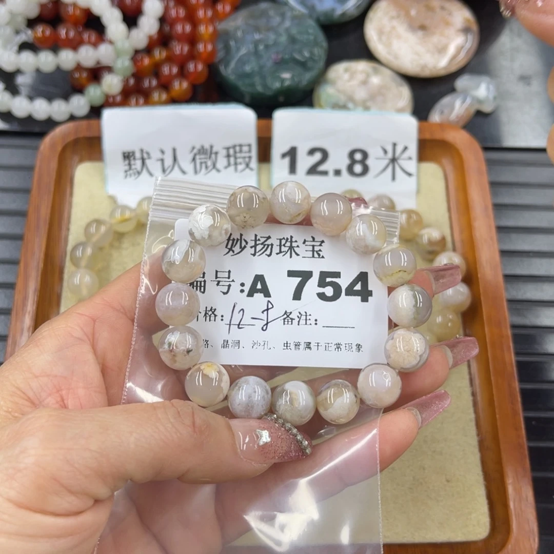 硅化珊瑚（珊瑚玉）瑕未镶嵌懒***n