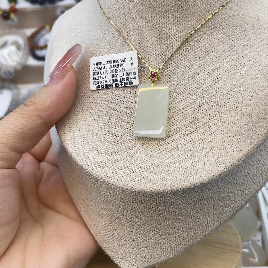 和田玉18K金镶嵌吊坠(赠链)