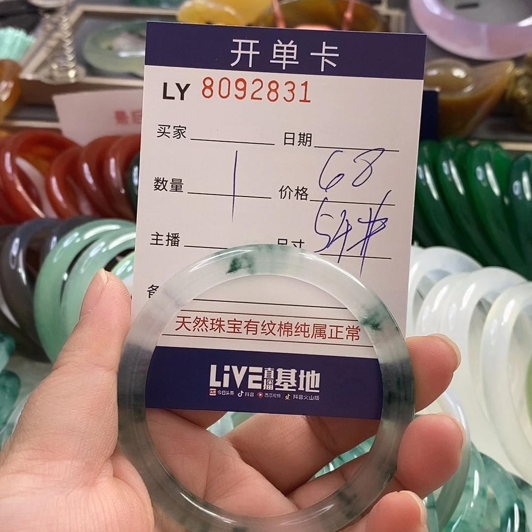 石英质玉手镯未镶嵌石英