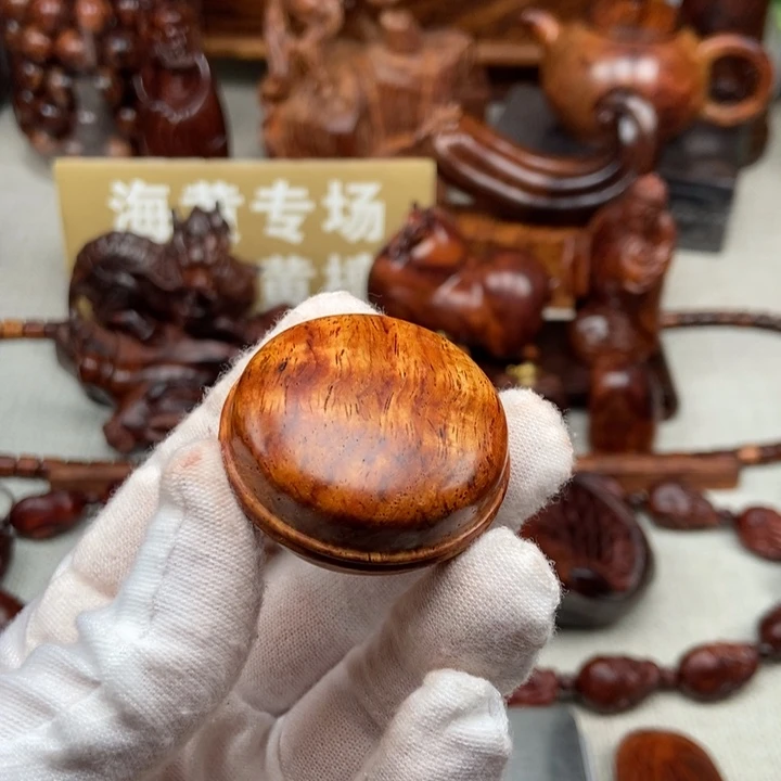 宝***好把件黄花梨/降香黄檀