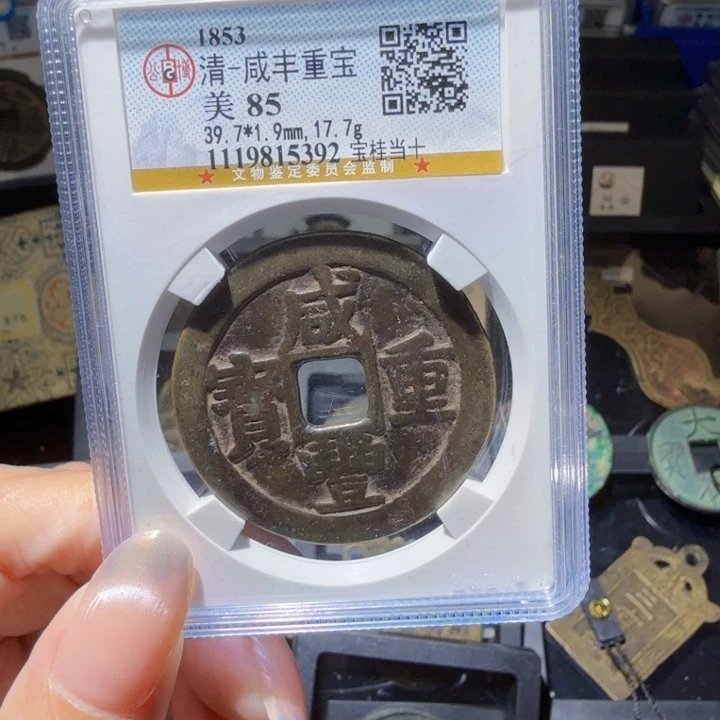铜As历朝历代，5392