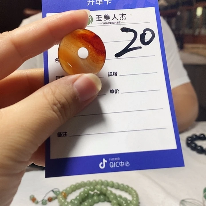 石英质玉挂坠未镶嵌