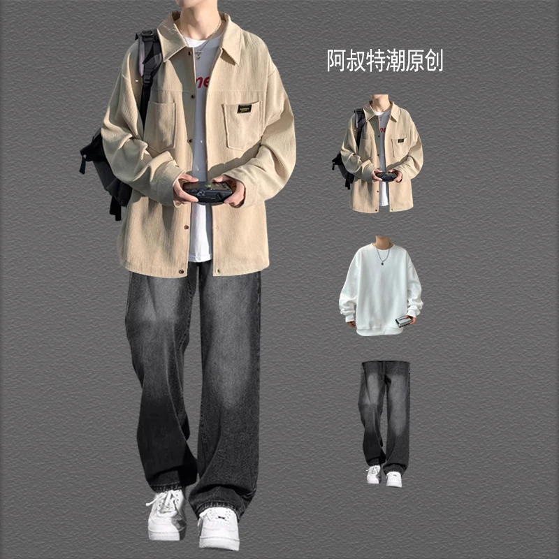 春秋潮牌灯芯绒衬衫男生套装薄款潮流衬衣痞帅青少年穿搭三件套