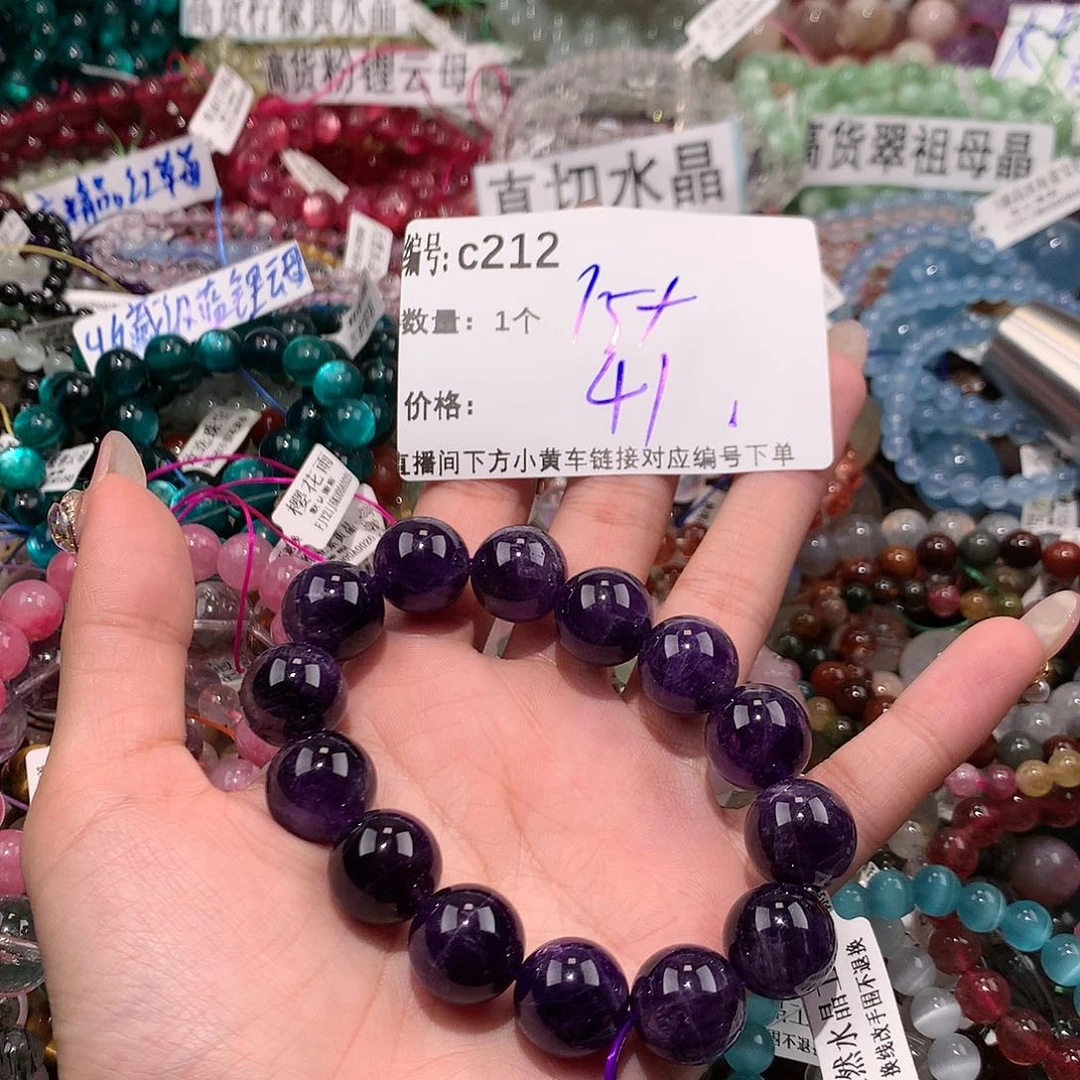 水晶手串未镶嵌212@k k k k k k