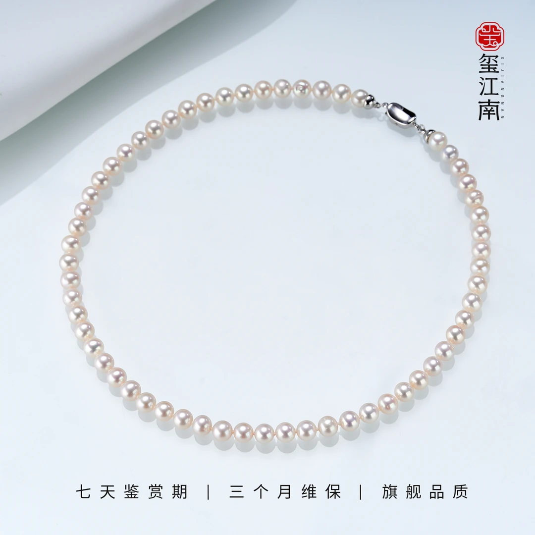 小元宝白月光｜淡水珍珠项链S925银妈妈链6.5-7.5mm FX0271