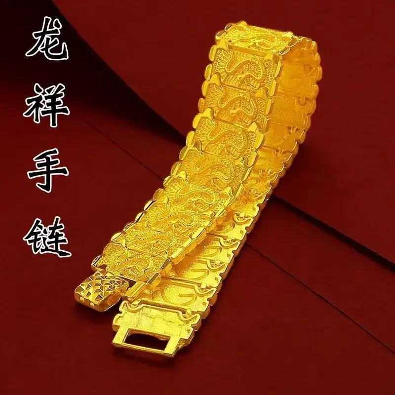 合金手链 【龙纹手链】男款 时尚 霸气  经典百搭