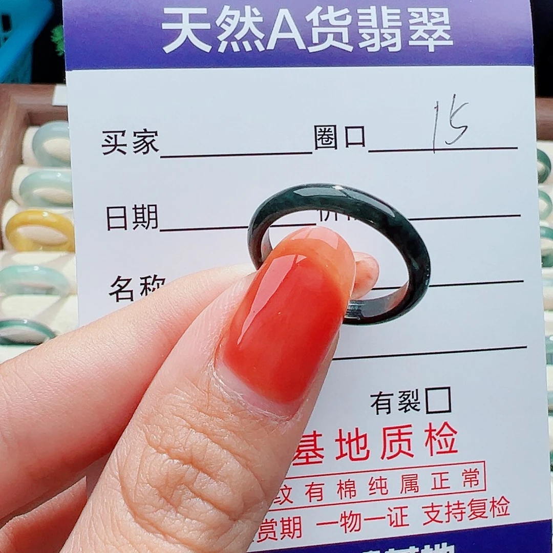 翡翠戒指未镶嵌?戒指