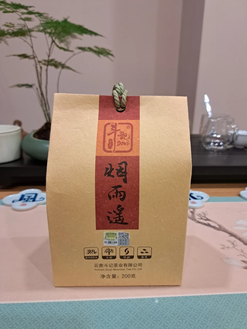 2101烟雨遥袋装熟茶200g