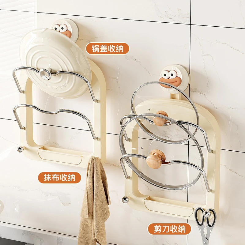 吸盘锅盖架免打孔壁挂家用厨房菜板砧板多层沥水收纳可拆卸置物架