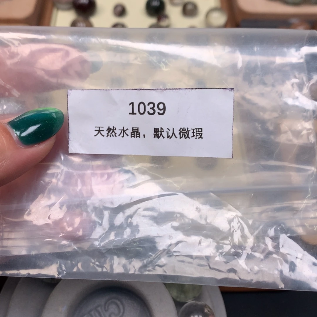 小***运珠宝半成品水晶未镶嵌