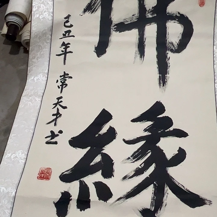 摆件，轴坏，破损，水渍都是正常的