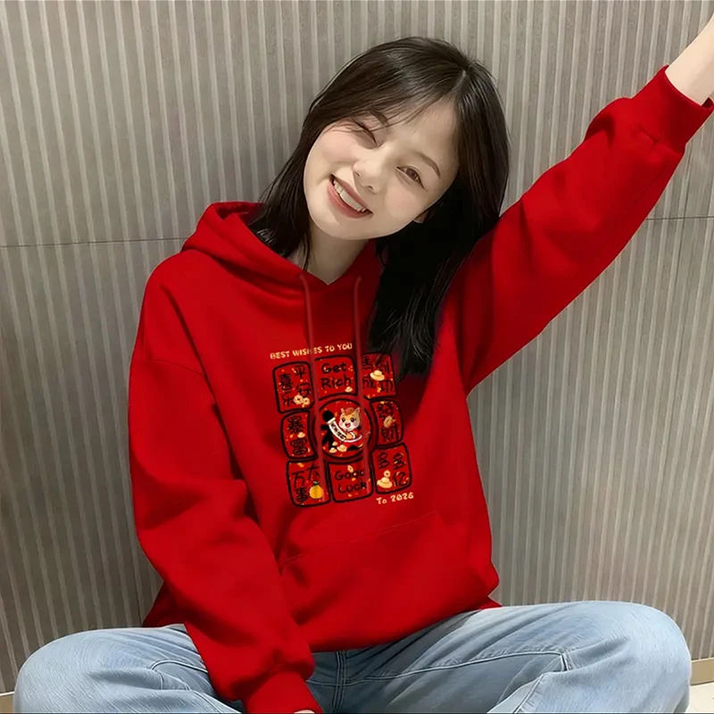 本命年大码女装连帽卫衣秋冬季加绒加厚宽松中长款马年红色上衣服