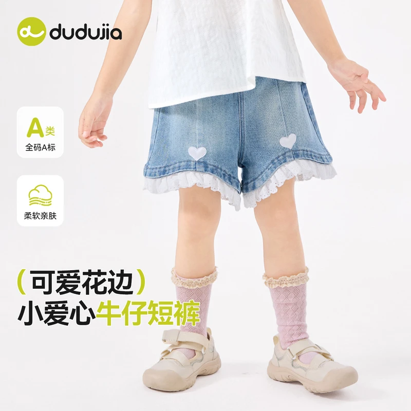 【拼接花边】女童牛仔短裤夏季甜美女宝休闲裤夏装冰凉儿童裤子潮